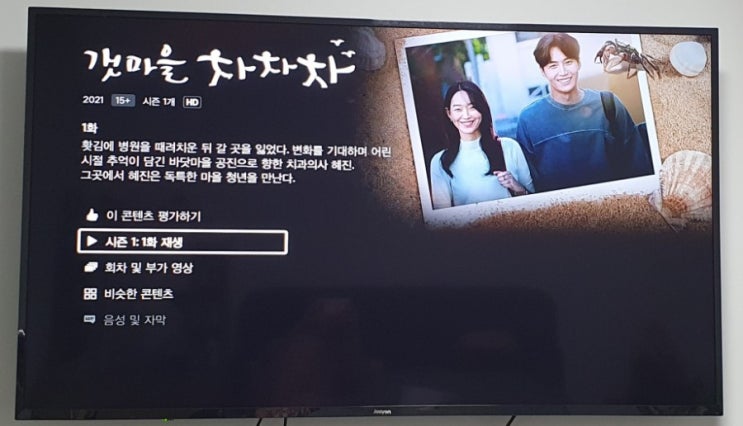  매일 한 줄 일기쓰기 - 09.07