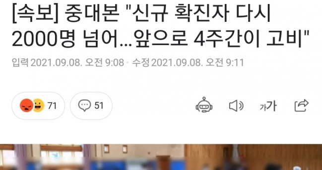 또 고비! 앞으로 언제까지 고비만 찾을래? 또 고비! 앞으로 언제까지 고비만 찾을래?