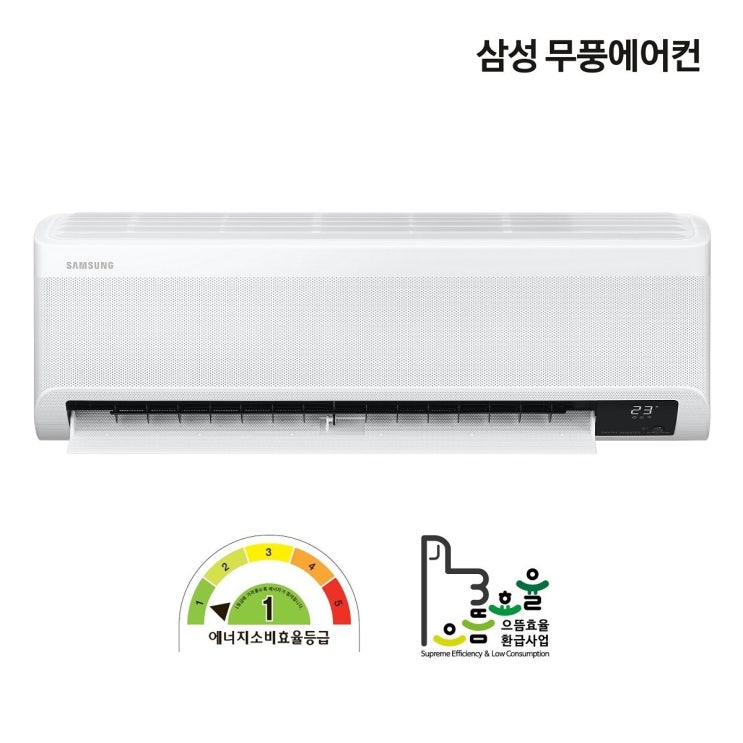리뷰가 좋은 삼성 무풍에어컨 벽걸이 AR09T9170HC (29.3(9)/1등급/인공지능) 추천합니다 리뷰가 좋은 삼성 무풍에어컨 벽걸이 AR09T9170HC (29.3(9)/1등급/인공지능) 추천합니다