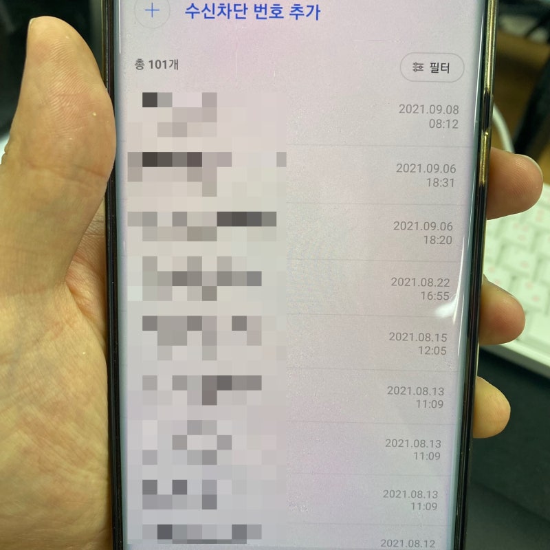 지금 고객님께서 전화를 받을 수 없습니다 - 차단? 강제종료? : 네이버 블로그 지금 고객님께서 전화를 받을 수 없습니다 - 차단? 강제종료? : 네이버 블로그