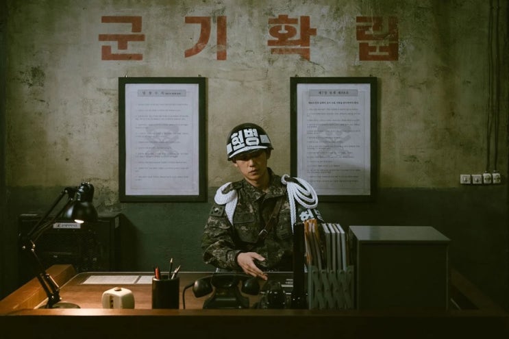  리얼리즘 끝판왕 군드라마_D.P.//넷플릭스 드라마 디피