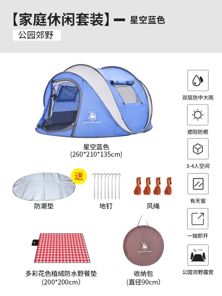잘팔리는 비바돔텐트 쉘터 원터치 에이텐트 딜라잇카라반 야외 등산 캠핑 글레머쉘터 24, 밤하늘 텐트 블루 레저 슈트 ··· 잘팔리는 비바돔텐트 쉘터 원터치 에이텐트 딜라잇카라반 야외 등산 캠핑 글레머쉘터 24, 밤하늘 텐트 블루 레저 슈트 ···