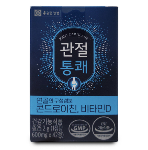  종근당 관절통쾌 더 늦기전에 관리하려구요