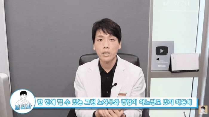  검버섯레이저비용/가격보다 먼저 알아봐야 하는 OO OO