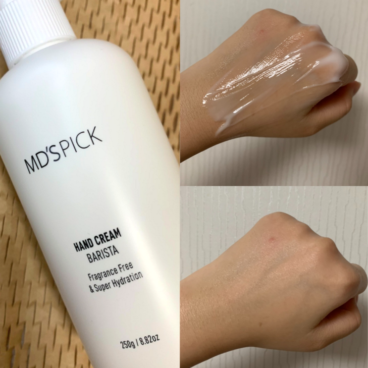 엠디스픽 올리브영 무향핸드크림추천 대용량이라 선물용으로도 좋음 엠디스픽 올리브영 무향핸드크림추천 대용량이라 선물용으로도 좋음