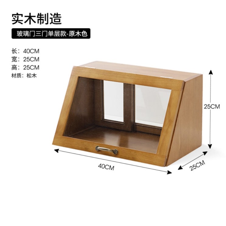 리뷰가 좋은 빈티지 그릇 장식장 옛날찬장 우드쇼케이스 엔틱원목, J.40단층-원목색 + 삼문 좋아요