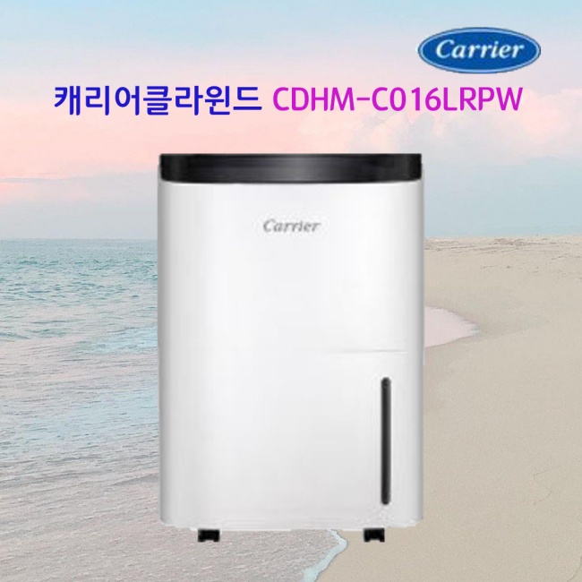 리뷰가 좋은 캐리어 클라윈드 16L 제습기 CDHM-C016LRPW ··· 리뷰가 좋은 캐리어 클라윈드 16L 제습기 CDHM-C016LRPW ···
