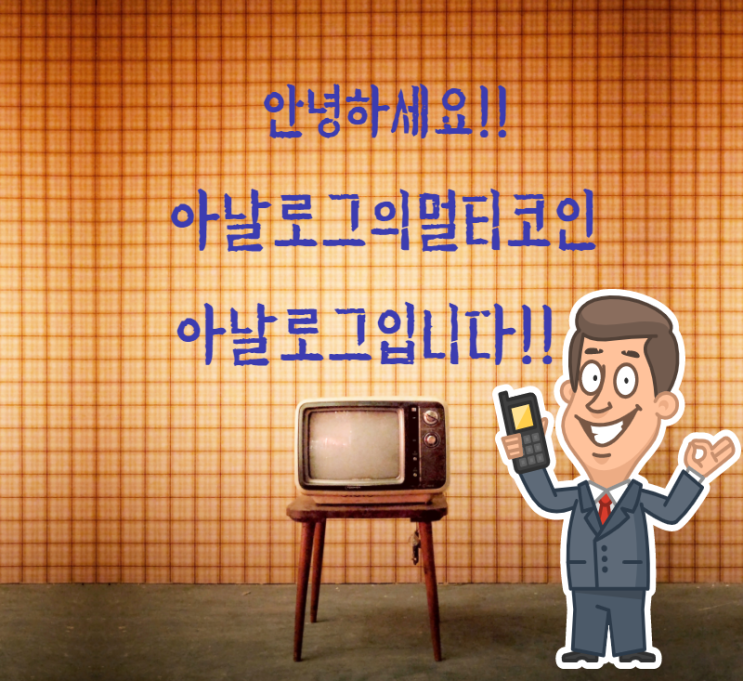  국내 암호화폐 `제다이마스터` 두 번째 VC 블록체인 펀드 출범!!!