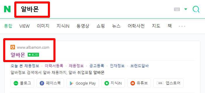  인터넷 부업 무엇이 있는지 직접알아보세요