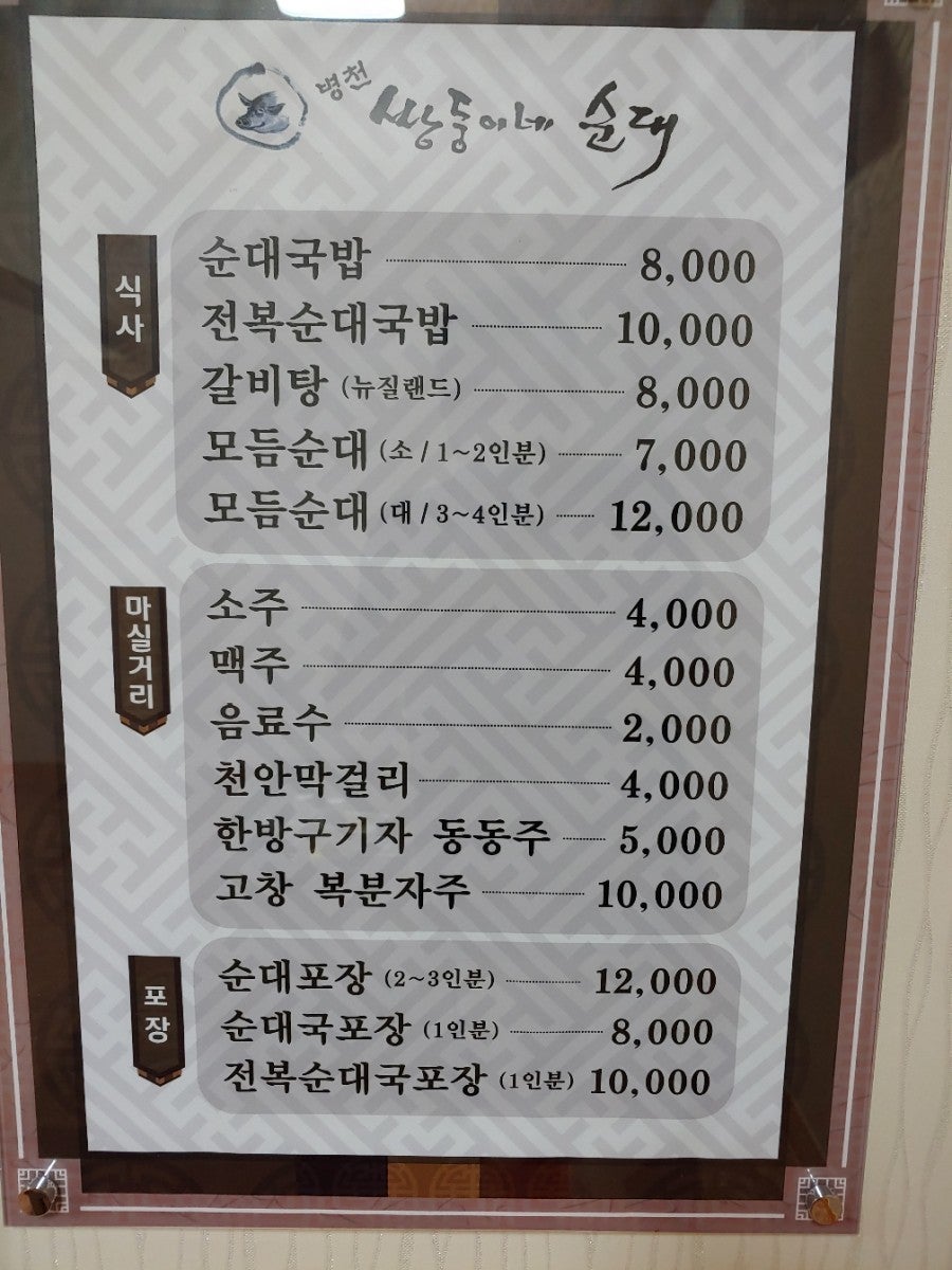 미래탑클라스학원 사진 3
