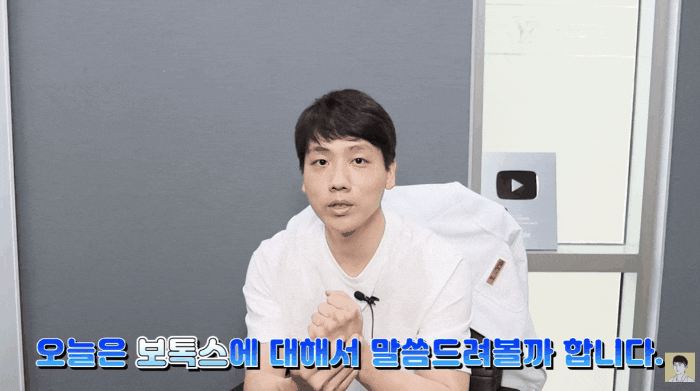  이마주름보톡스가격? 비용 안 날리는 방법 말씀드립니다