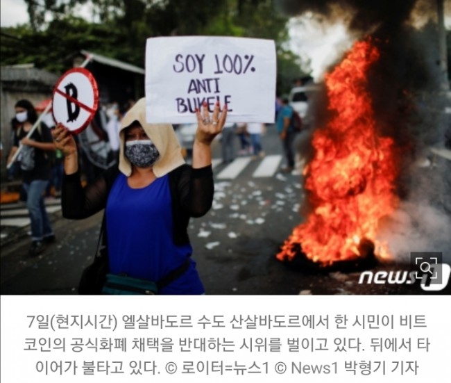 비트코인 밤새 급락! 알트코인, 메이저코인 모두 나락으로  패닉셀 무섭다..