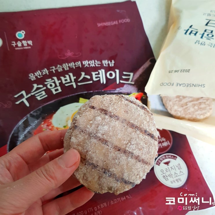 올반 구슬 함박스테이크 집에서 즐기는 경양식 신세계푸드 구슬함박 대만족! (이마트 트레이더스 구매) 올반 구슬 함박스테이크 집에서 즐기는 경양식 신세계푸드 구슬함박 대만족! (이마트 트레이더스 구매)