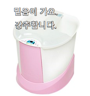 소문난 습식족욕기 인기 LIST 칭찬을 많이 받았어요.