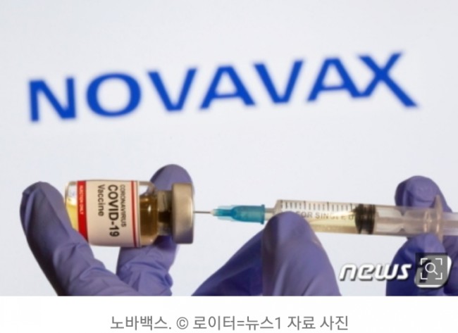 노바백스! 코로나19, 독감을 한번에 예방하는 백신임상 시작! 이거 피라맥스가 해야하는거 아녀? 노바백스! 코로나19, 독감을 한번에 예방하는 백신임상 시작! 이거 피라맥스가 해야하는거 아녀?