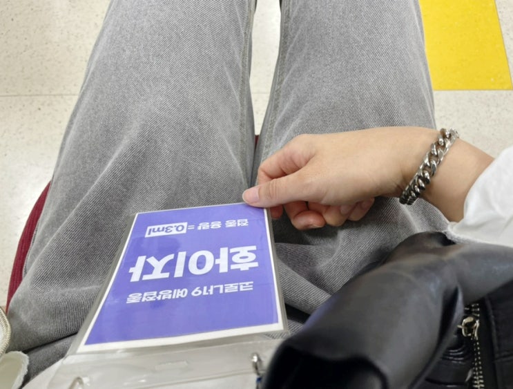 화이자백신 1차 후기