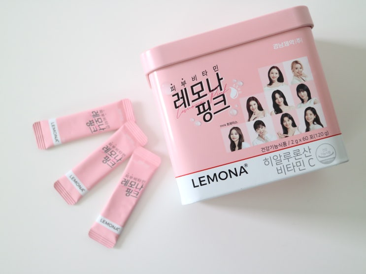  트와이스 피부비타민 레모나핑크로 생기케어 이너뷰티
