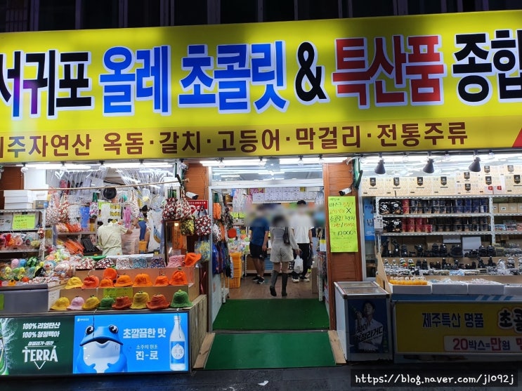  제주도 서귀포 올레시장 야시장 먹거리 투어~!