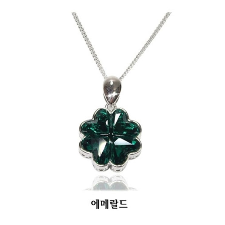 선택고민 해결 스와로브스키 목걸이 클로버목걸이 행운목걸이 단아한 귀여운 스와로브스키정품 추천합니다 선택고민 해결 스와로브스키 목걸이 클로버목걸이 행운목걸이 단아한 귀여운 스와로브스키정품 추천합니다