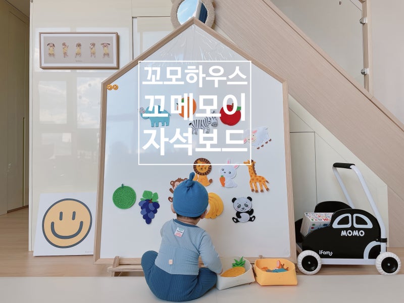 블로그 후기 사진