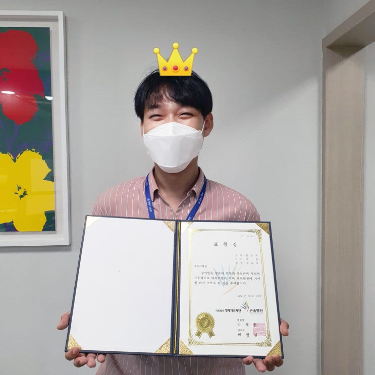  [큰솔 2병원] 이달의 우수사원 및 생일자 시상