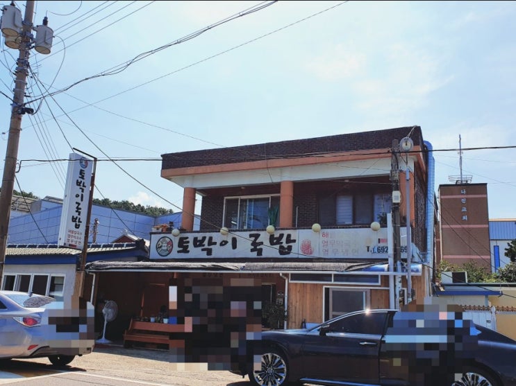  여수맛집시원한 열무냉면 맛집 "토박이국밥"