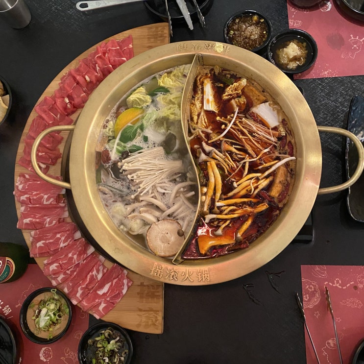  찐 사천훠궈가 있는 락핫팟
