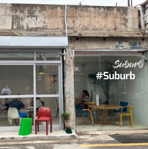  부산 수영, 신상카페 '써벌브 (suburb)'