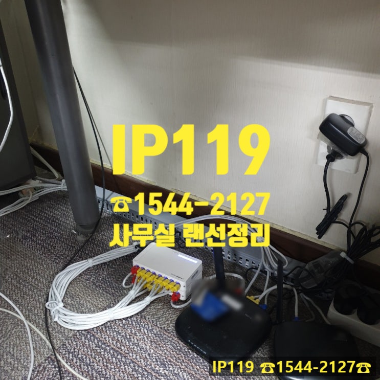 국민지원금 받아서 뭐하겠누~ 랜공사 하겠제~