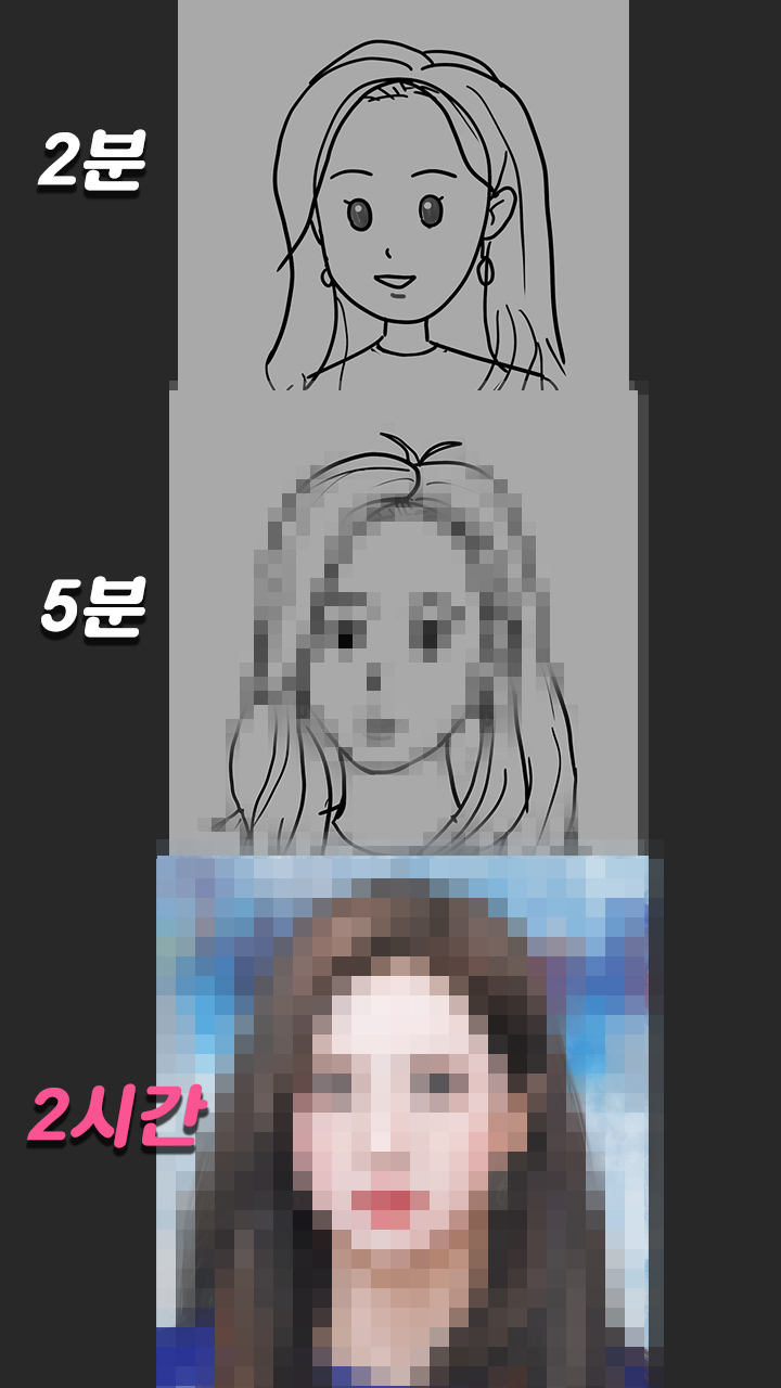  블랙핑크 지수 반전 그림 그리기 팬아트