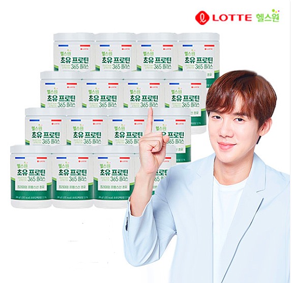  롯데헬스원 초유프로틴365 플러스/유연석 프로틴