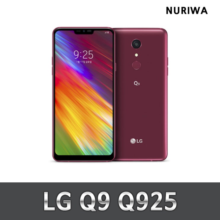 최근 많이 팔린 LG Q9 공기계 중고폰 3사공용 유심옮기면 개통 Q925, 블루, A등급 추천합니다 최근 많이 팔린 LG Q9 공기계 중고폰 3사공용 유심옮기면 개통 Q925, 블루, A등급 추천합니다