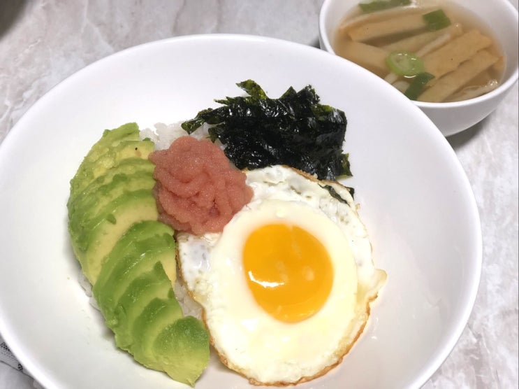  아보카도 씨 빼는 방법 손질법 아보카도 명란 비빔밥 만들기