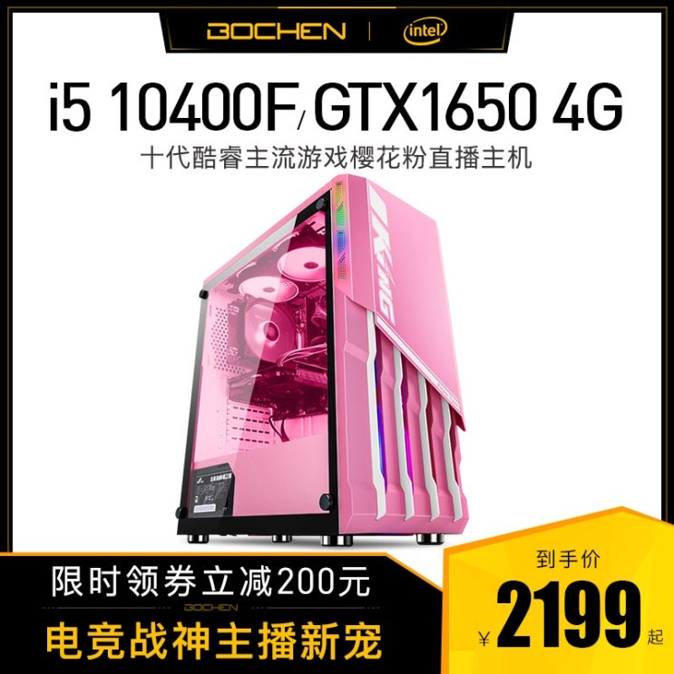 요즘 인기있는 업무용 주식용 커스텀5 4F6KF 화석GTX65 데스크탑 본체 토털 치킨 게임형, 02 설정2, 01 8GB ··· 요즘 인기있는 업무용 주식용 커스텀5 4F6KF 화석GTX65 데스크탑 본체 토털 치킨 게임형, 02 설정2, 01 8GB ···