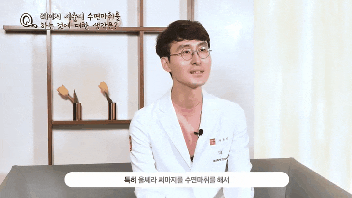  부산써마지? 고민하고 계신 분들을 위한 전문의의 조언