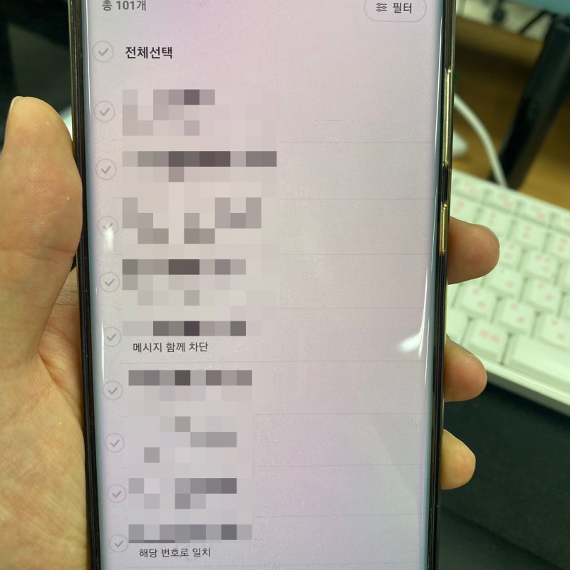 지금 고객님께서 전화를 받을 수 없습니다 - 차단? 강제종료? : 네이버 블로그 지금 고객님께서 전화를 받을 수 없습니다 - 차단? 강제종료? : 네이버 블로그