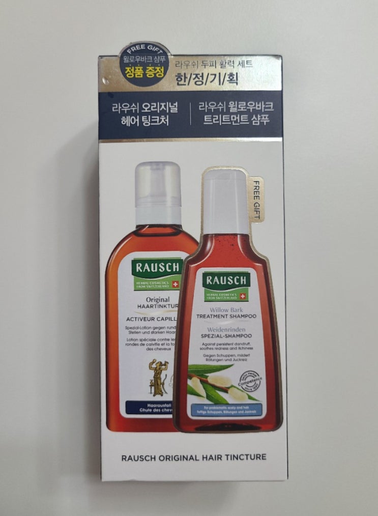 9월 올영세일 라우쉬 토닉 구매 시, 샴푸 정품 증정! 9월 올영세일 라우쉬 토닉 구매 시, 샴푸 정품 증정!