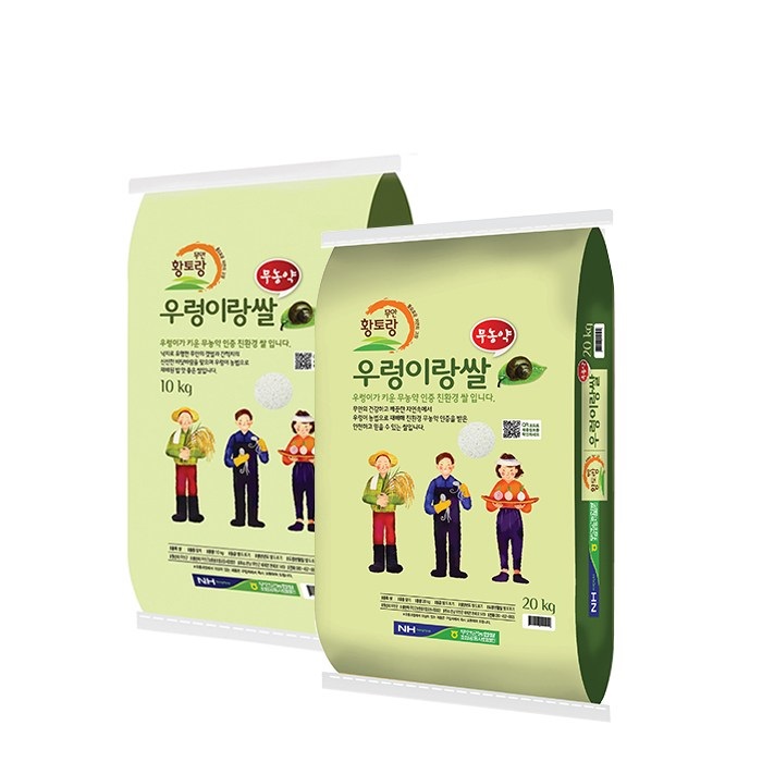 잘나가는 무안농협 친환경 무농약 우렁이랑 쌀 20kg, 단품 ··· 잘나가는 무안농협 친환경 무농약 우렁이랑 쌀 20kg, 단품 ···