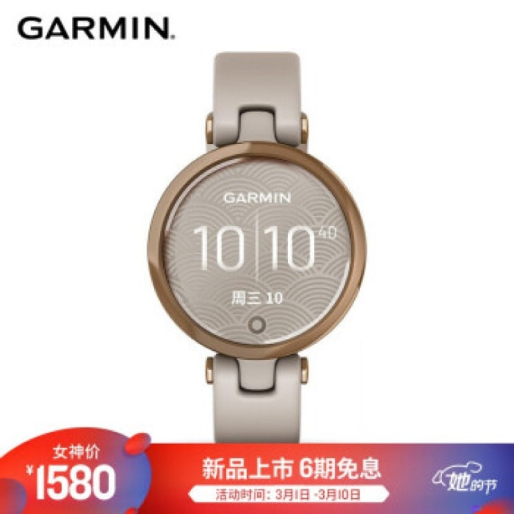 최근 많이 팔린 스마트 워치 밴드 GARMIN 릴리 여성 스마트 패션 스포츠 시계 심박수 산소 신체 전력 모니터링 스마트 알 추천해요 최근 많이 팔린 스마트 워치 밴드 GARMIN 릴리 여성 스마트 패션 스포츠 시계 심박수 산소 신체 전력 모니터링 스마트 알 추천해요