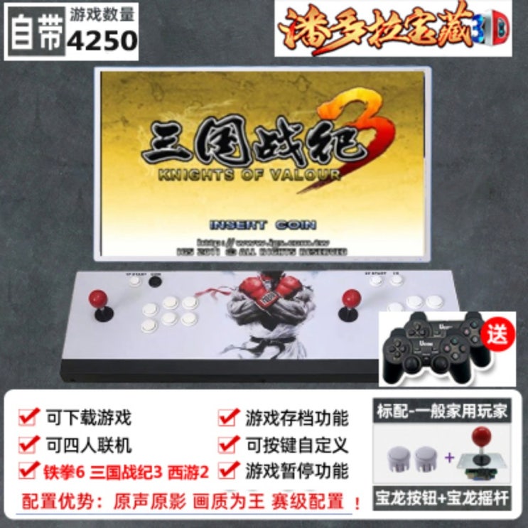  의외로 인기있는 판도라박스 분리형 S12 25S S25 35S 40S 월광보합오락기 게임기 끝판왕 파이널, 3D 보물 라벨 초고화질 1080 강력 추천 추천합니다