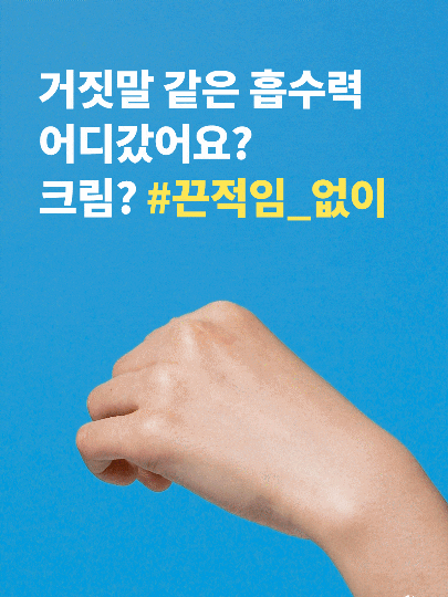  마녀공장 핸드 엔 네일 트리트먼트 | N통째 사용중인 끈적임없는 핸드크림 <내돈내산/동물실험X>
