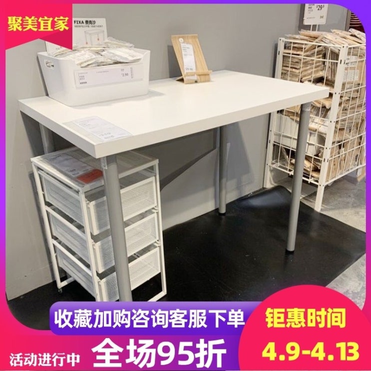 최근 많이 팔린 이케아컴퓨터책상 노트북 게이밍 테이블 1인용 2인용 800 1000 IKEA 테이블 Limon 테이블 식탁 대여 간단한 책상 책상 책상 120 60CM 구매, 흰색 최근 많이 팔린 이케아컴퓨터책상 노트북 게이밍 테이블 1인용 2인용 800 1000 IKEA 테이블 Limon 테이블 식탁 대여 간단한 책상 책상 책상 120 60CM 구매, 흰색