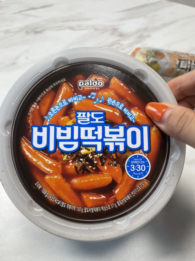  [팔도떡볶이] 편의점에서 사먹어본 비빔떡볶이