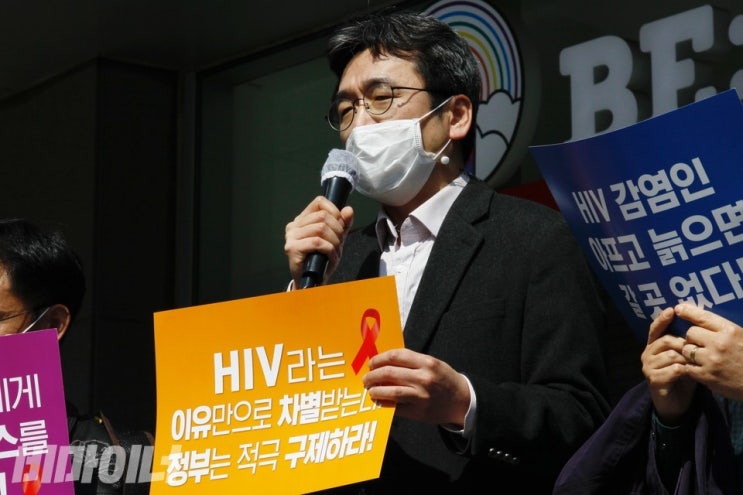 HIV 감염인의 손상과 제약, 이것은 왜 장애가 아닌가? HIV 감염인의 손상과 제약, 이것은 왜 장애가 아닌가?