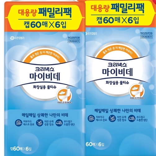 인기 급상승인 크리넥스 마이비데물티슈 화장실물티슈 비데티슈, 60매, 12개 ··· 인기 급상승인 크리넥스 마이비데물티슈 화장실물티슈 비데티슈, 60매, 12개 ···