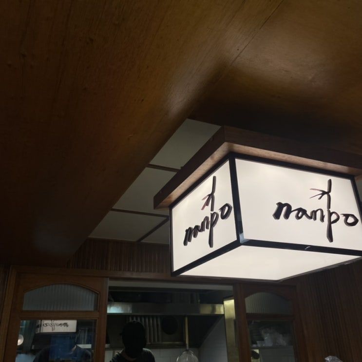  아직 살아있었네~