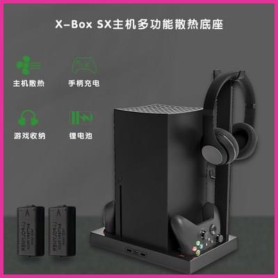 XBOX SERIES X 엑시엑 전용 멀티 거치대 쿨러 게임 조이스틱 컨트롤러 패드 충전 l134 추천합니다.