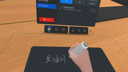 페이스북 호라이즌 워크룸(Workrooms): 메타버스 가상 회의실~ 깜놀 VR체험기! #오큘러스퀘스트2 페이스북 호라이즌 워크룸(Workrooms): 메타버스 가상 회의실~ 깜놀 VR체험기! #오큘러스퀘스트2