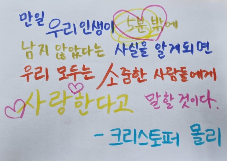  적극적인 표현