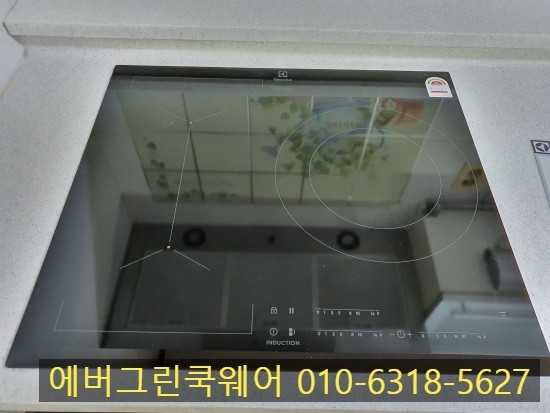  독일 인덕션 일렉트로룩스63344 성수동 설치